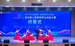 2025贵州大学舞蹈系