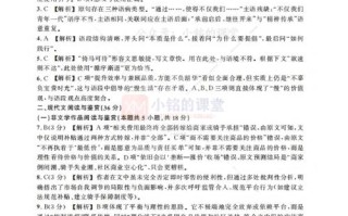 2025年浙北名校联考范围与难度如何？