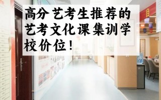 艺考文化课到底考哪几门？