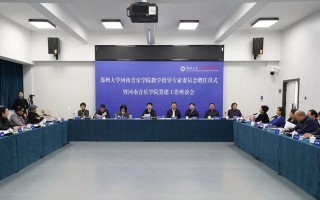 河南有哪些大学招音乐专业？