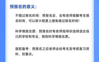 2025云南艺考何时开始？时间安排是什么？