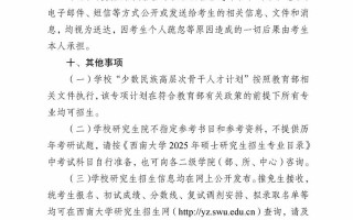 西南大学音乐类录取规则是怎样的？