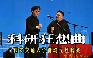 交大2025音乐特长生