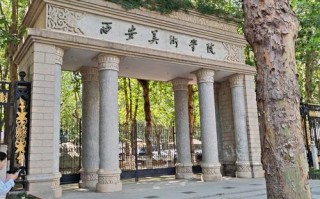 西安招收舞蹈专业的大学
