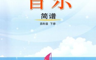 2025山东省音乐统考