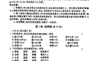 2025江西联考考题是什么？