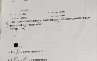 2025甘肃联考考题是什么？