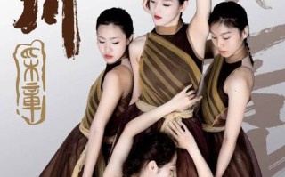 重庆设有舞蹈专业的大学