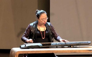 沈阳音乐学院 古琴硕士