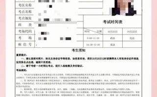 陕西美术联考准考证怎么查？