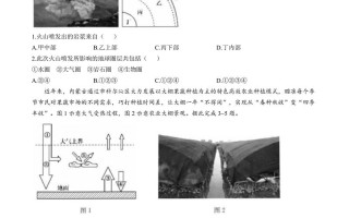 广州2025高一联考卷范围和难度如何？