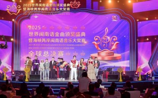 2025福建音乐类考什么？