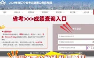 贵州省艺术联考成绩怎么查？