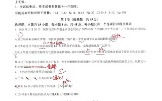 2025东北三校联考理综难度如何？