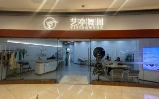 天津FM舞蹈工作室官网有什么特色课程？