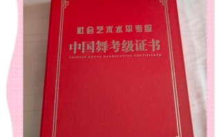 舞蹈生考级证书到底能不能加分？