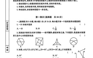 2025陕西联考真题是什么？