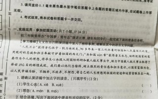 西安八校联考2025语文考什么？