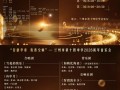 2025甘肃音乐提档线