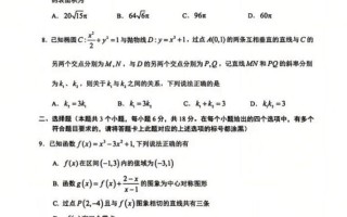 2025届高三十月联考有何深意？