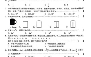 2025安徽省联考考题