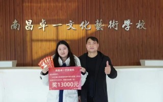 2025江西艺考 音乐