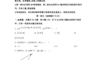 黑龙江联考2025考题有何变化？