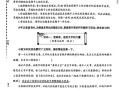 2025湖北省联考考题