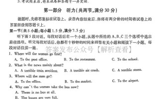 2025河南高三联考有何新变化？
