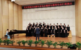 大学音乐表演，表演是核心还是形式？