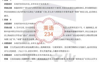 2025届天一大联考语文考什么？