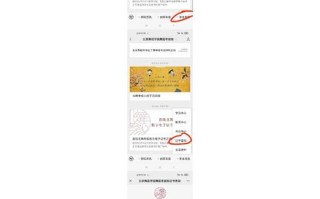 北京舞蹈学院查证书查询