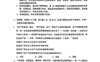 2025昆一中第七次联考有何新变化？