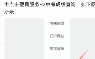 2025毕节高一联考成绩何时查？