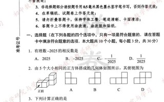 2025湖南省联考考题会怎么变？