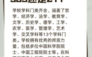 武汉大学招生考试方式是校考还是联考？