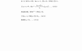 2025高三8月联考难度如何？