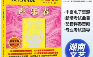 2025安徽音乐艺考政策有哪些新变化？