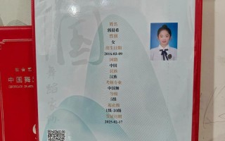 舞蹈生大学必考哪些证书？