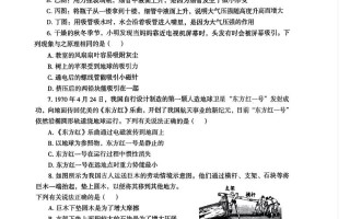 山东联考2025高分卷有何评分秘诀？