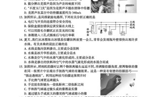 2025山西编导联考题