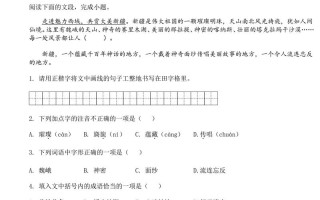 2025新疆艺术联考题是什么？