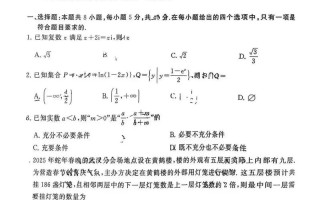 2025届湖北百校联考有何新变化？