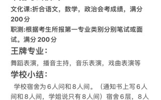 河南舞蹈单招可报哪些学校？