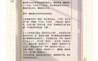 音乐类舞蹈专业就业方向