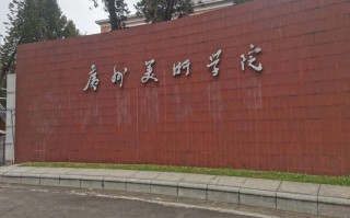 广州美院19年美术考题有何变化？