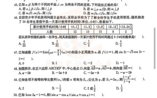 2025江淮十校联考有何新变化？