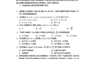 2025年哪些院校承认四川联考成绩？