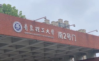 青岛理工美术专科怎么报？