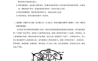 2025天一大联考五文综考什么？